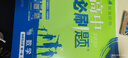2026高中必刷題 高二上 數學(xué) 選擇性必修 第一冊 蘇教版 教材同步練習冊 理想樹(shù)圖書(shū) 曬單實(shí)拍圖