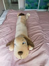 G.duck小黃鴨趴趴狗毛絨玩具睡覺(jué)抱枕女生公仔床上夾腿玩偶超軟男女款娃 開(kāi)心每一天 1.3米-升級版獨立內膽(送小公仔) 曬單實(shí)拍圖