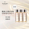 肌膚之鑰光采賦活精華水30ml*3支裝（濕潤型）（小樣試用裝） 曬單實(shí)拍圖