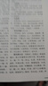 龔?fù)①t脾胃醫(yī)學(xué)全書(shū) 精裝 龔?fù)①t醫(yī)學(xué)全書(shū) 無(wú)規(guī)格 曬單實(shí)拍圖