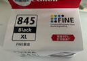 佳能（Canon）PG-845XL 大容量黑色墨盒(適用MG3080/MG2580S/MG2400/TS3480/TS3380/TR4580) 曬單實(shí)拍圖