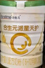 合生元派星天護(hù)720g750g嬰幼兒配方奶粉無積分 2段(26年6月到期)*2罐 曬單實拍圖