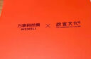 萬(wàn)事利×故宮文化聯(lián)名款真絲絲巾送媽媽生日禮物長(cháng)巾十二花神賦  探春來(lái) 曬單實(shí)拍圖