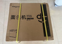 東菱（Donlim）面包機全自動(dòng)家用 和面一體機揉面智能發(fā)酵 小型多功能可預約 烤面包智能發(fā)酵早餐機 行業(yè)爆款|仿古法揉面TM018 曬單實(shí)拍圖