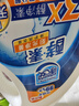 家安（HomeAegis）陽(yáng)光凈菌洗衣液6kg除菌除螨陰干無(wú)異味洗衣液學(xué)生宿舍用開(kāi)學(xué)季 曬單實(shí)拍圖