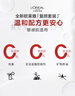 歐萊雅復(fù)顏水乳霜套裝補(bǔ)水保濕抗皺緊致護(hù)膚品套裝禮盒生日禮物 曬單實(shí)拍圖