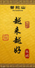 彩弘 不銹鋼抹泥刀木柄 批刮膩子工具抹子鏟水泥砌墻面磚板瓦工抹灰刀 曬單實(shí)拍圖