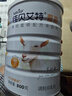 佳貝艾特（Kabrita）羊奶粉營(yíng)嘉高鈣富硒無(wú)蔗糖低GI 800克 中老年奶粉成人學(xué)生奶粉 曬單實(shí)拍圖