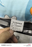 四萬(wàn)公里抱枕被子兩用汽車(chē)載辦公室午休毯沙發(fā)午睡枕靠枕靠墊毛毯空調被 曬單實(shí)拍圖