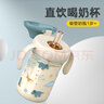 貝姆士?jì)和憋嬇Ｄ瘫?-2-3歲以上大寶寶奶瓶吸管杯ppsu喝水喝奶直飲杯 曬單實(shí)拍圖