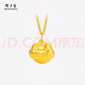 周大生黃金寶寶長(cháng)命鎖吊墜平安金鎖掛墜滿(mǎn)月周歲禮物 小版(不含鏈)1.97g 曬單實(shí)拍圖