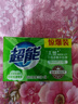 超能 檸檬草透明皂 檸檬草香 226g*2塊 清新去異味 不傷手 曬單實(shí)拍圖