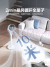 艾美特（AIRMATE）【小暴風(fēng)】空氣循環(huán)扇大風(fēng)量搖頭電風(fēng)扇家用臺(tái)式落地扇升級(jí)加高換氣輕音柔風(fēng)小風(fēng)扇 FA18-X115 曬單實(shí)拍圖