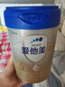 愛(ài)他美（Aptamil）卓傲幼兒配方奶粉3段（12—36月齡）800g*3罐  愛(ài)他美卓傲 曬單實(shí)拍圖