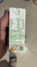 蒙牛早餐奶麥香味250ml*16盒 早餐伴侶燕麥醇香 送禮盒裝新老包裝交替 曬單實(shí)拍圖