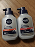 妮維雅（NIVEA）男士控油祛痘潔面套裝(控油+抗痘)洗面奶深層清潔 新舊更替 曬單實(shí)拍圖