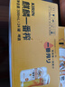 麒麟（Kirin）一番榨黃啤酒 500ml*24聽(tīng) 整箱裝 中秋節(jié)送禮 曬單實(shí)拍圖