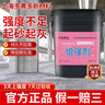 多弗多混凝土增強(qiáng)劑高效快速回彈砼養(yǎng)護(hù)劑提升兆帕水泥橋梁墩柱強(qiáng)度加強(qiáng) 40斤進(jìn)口型提升5-10兆帕 曬單實拍圖
