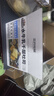 三只松鼠水牛乳千層吐司1000g 厚切面包早餐休閑零食手撕代餐飽腹點(diǎn)心 曬單實(shí)拍圖