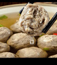 大希地潮汕牛肉丸+牛筋丸雙拼250g*8袋共4斤 肉含量90% 贈沙茶醬蒜酥 曬單實(shí)拍圖