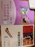 快樂(lè )讀書(shū)吧四年級上冊/下冊 人教版 小學(xué)生讀物四年級必讀課外書(shū)課外閱讀書(shū)籍書(shū)目 人民教育出版社 人教版/4年級上 世界經(jīng)典神話(huà)與傳說(shuō)故事 曬單實(shí)拍圖