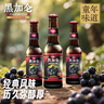 今悅金月黑加侖老北京玻璃瓶果汁汽水330ml*6瓶低糖0脂 曬單實(shí)拍圖