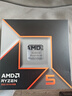 AMD 銳龍 5 9600X處理器(R5) 4nm 6核12線(xiàn)程 加速頻率至高5.4GHz盒裝CPU 暢玩無(wú)畏契約/CSGO 曬單實(shí)拍圖