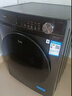 美的（Midea）【國家補貼】全自動(dòng)洗衣機 家用滾筒洗烘一體洗衣機10公斤/8公斤蒸汽除菌除螨6維減震降噪一級能效 【10公斤非烘干 】蒸汽除菌螨+變頻電機 【送貨入戶(hù)/免費安裝/整機3年質(zhì)保/一級能 曬單實(shí)拍圖