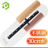 彩弘 圓頭不銹鋼抹泥刀木柄 批刮膩子工具鏟水泥砌墻面瓦工圓角抹灰刀 曬單實(shí)拍圖