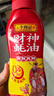李錦記 財(cái)神蠔油580g 擠擠裝 鮮蠔熬煮 0添加防腐劑 火鍋拌炒上等提鮮 曬單實(shí)拍圖