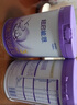 雀巢（Nestle）新品 超啟能恩適度水解配方奶粉3段12-36月加量裝850g*4罐禮盒 曬單實(shí)拍圖