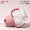 愛(ài)得利（evorie）兒童吸管水杯 幼兒園寶寶喝水杯防漏防摔吸管杯帶手柄水壺200ml 曬單實(shí)拍圖