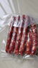 廣式廣味臘腸商用廣味臘肉廣東特產(chǎn)甜煲仔飯專(zhuān)用甜腸香腸風(fēng)干散裝 半斤廣式臘腸 曬單實(shí)拍圖