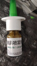 【進(jìn)口原研藥】雷諾考特布地奈德鼻噴霧劑64μg*120噴過(guò)敏性鼻炎噴劑專(zhuān)用藥非氯雷他定片霧化吸入混懸液兒童 曬單實(shí)拍圖