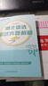 【公選王遴選】2025年遴選湖北省/市直公務(wù)員遴選筆試教材遴選真題解析案例分析公文寫(xiě)作遴選網(wǎng)課視頻課程湖北遴選 湖北寶典下冊：真題解析+7節課 曬單實(shí)拍圖