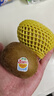 佳沛（zespri）新西蘭  陽光金果10粒巨大果單果約144-175g 中秋水果禮盒 獼猴桃 曬單實(shí)拍圖