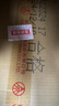 五糧液 普五八代 濃香型白酒 52度 500ml*6 原箱 官方授權 曬單實(shí)拍圖