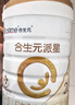 合生元（BIOSTIME）派星 較大嬰兒配方奶粉 2段(6-12個(gè)月)新國標 800克*6罐 曬單實(shí)拍圖