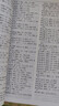 【京東正版】新版袖珍日漢漢日詞典 日語詞典 日語字典 日語入門書籍 日常通用 日語入門 自學(xué) 零基礎(chǔ) 日語口語入門書 日語口語書籍日常交際 標(biāo)準(zhǔn)日本語口語書 袖珍日漢漢日詞典 袖珍日漢漢日詞典 【官方 曬單實(shí)拍圖