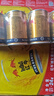 紅?！就跻徊┩睢烤S生素風(fēng)味飲料 250ml*24罐整箱含?；撬峁δ茱嬃?曬單實(shí)拍圖
