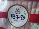 科爾沁 內蒙古特產(chǎn)國產(chǎn)沙蔥肥牛卷1斤 牛肉卷涮火鍋食材清真牛肉生鮮 曬單實(shí)拍圖