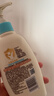 艾惟諾（Aveeno）艾維諾潤膚乳露嬰兒童身體乳保濕補水滋潤干癢寶寶兒童面霜354g*2 曬單實(shí)拍圖