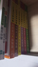 2026版一本涂書(shū) 高中化學(xué) 新教材版高一高二高三新高考通用復習資料知識點(diǎn)盤(pán)點(diǎn)考點(diǎn)梳理歸納輔導書(shū)配涂書(shū)筆記文脈星推薦 曬單實(shí)拍圖