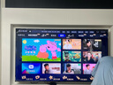 海爾（Haier）電視小紅花H5C系列55/65/75吋4K超高清超大存儲(chǔ) 144HZ高刷護(hù)眼超薄全面屏WiFi6彩電液晶游戲電視機(jī) 75英寸 升級(jí)款/3+64G/144Hz 海爾電視H5系列 曬單實(shí)拍圖