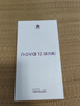 華為nova 12活力版 國(guó)家補(bǔ)貼15% 6.88mm超薄潮美直屏前置6000萬(wàn)超廣角拍照 256GB 曜金黑 鴻蒙智能手機(jī) 曬單實(shí)拍圖