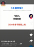 陽(yáng)光同學(xué) 2025秋新品 課時(shí)提優(yōu)訓練優(yōu)化作業(yè)三年級上冊數學(xué)人教版同步教材練習冊一課一練 曬單實(shí)拍圖