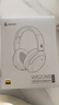 漫步者（EDIFIER）W820NB經(jīng)典版 頭戴藍牙主動(dòng)降噪耳機 金標認證 手機電腦筆記本耳機 云巖白 七夕情人節禮物 曬單實(shí)拍圖