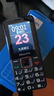 飛利浦（PHILIPS）E568A 星空黑 升級版 移動聯(lián)通電信4G全網(wǎng)通 老年人手機(jī)智能 超長待機(jī)學(xué)生手機(jī) 直板按鍵 曬單實(shí)拍圖