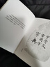 甲骨文常用字字典（精） 中華書(shū)局 新華正版 曬單實(shí)拍圖