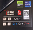 聯(lián)想拯救者Y7000P 2025 AI元啟游戲筆記本電腦(i9-14900HX 16G 1T RTX5070 2.5K 240Hz 黑)國家補貼20% 曬單實(shí)拍圖